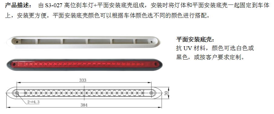  S3-027(图1)