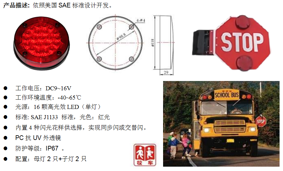 SBL118-S(图1)