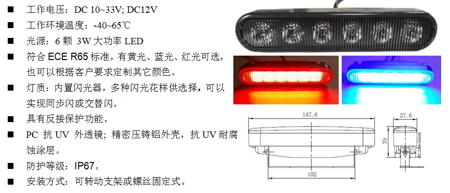 T-DRL06(图1)