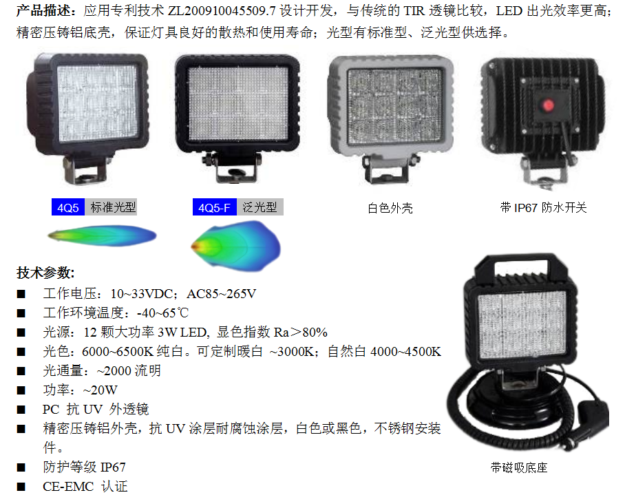 4Q5(图1)